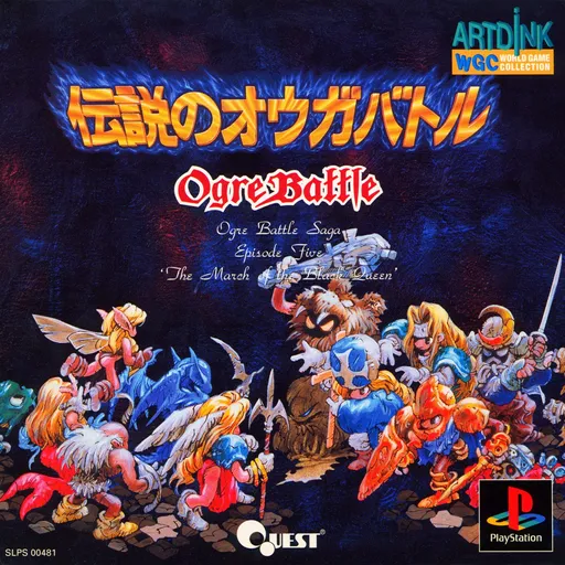 Densetsu no Ogre Battle (Japan)